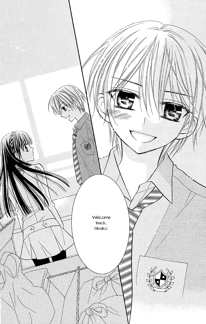 Koi x Kagi Chapter 4 page 33 - Chapter 4