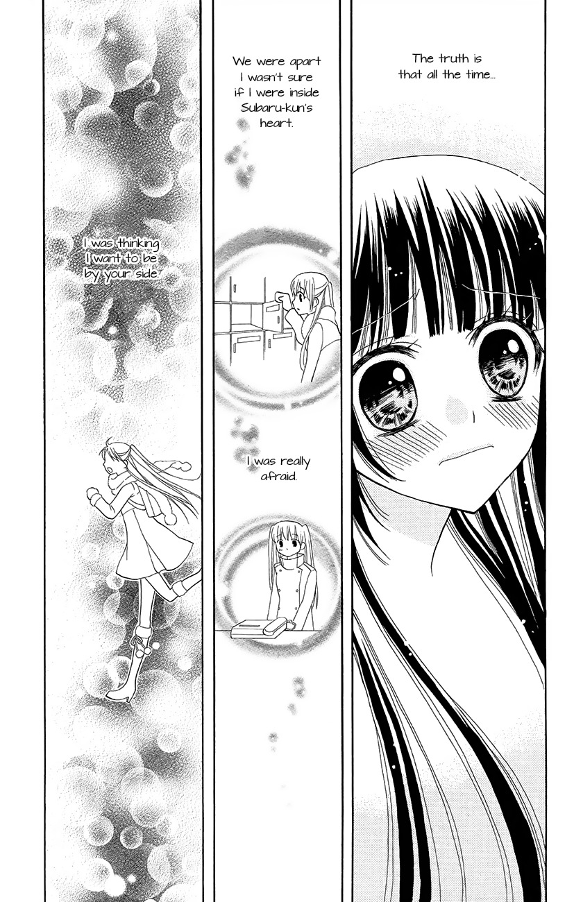 Koi x Kagi Chapter 4 page 34 - Chapter 4