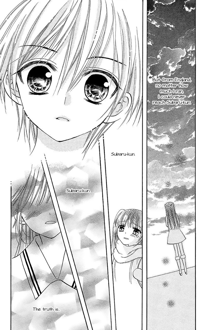 Koi x Kagi Chapter 4 page 35 - Chapter 4