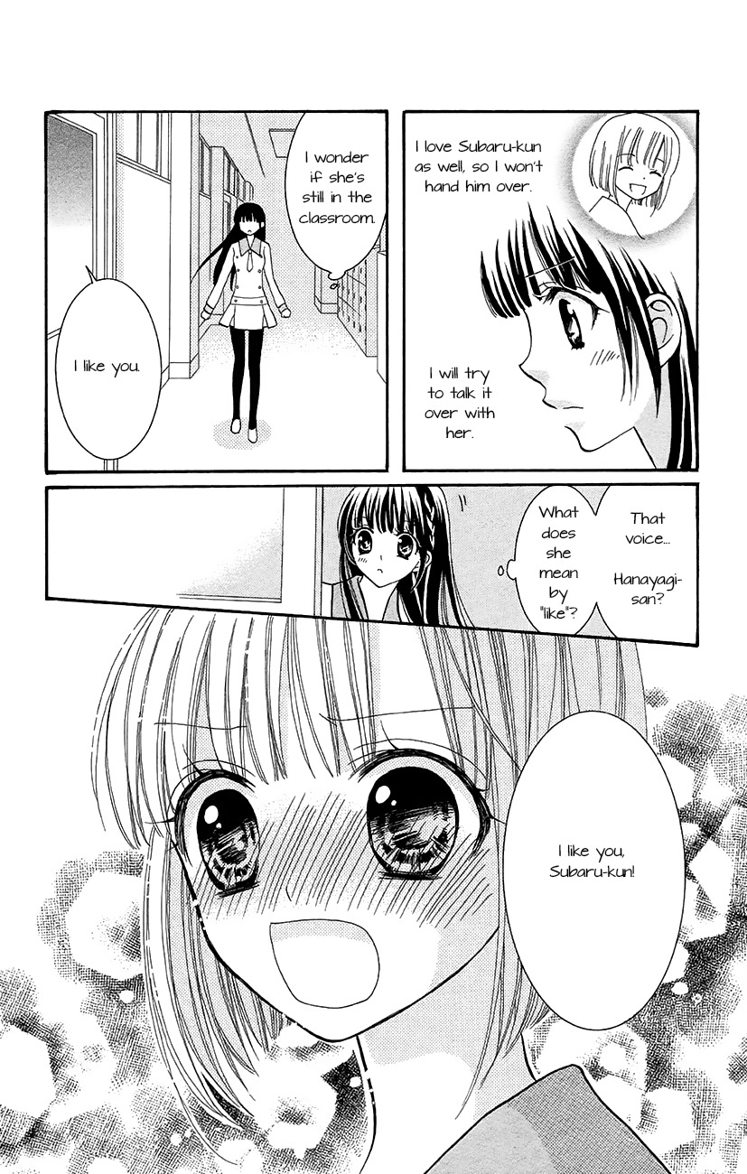 Koi x Kagi Chapter 4 page 39 - Chapter 4