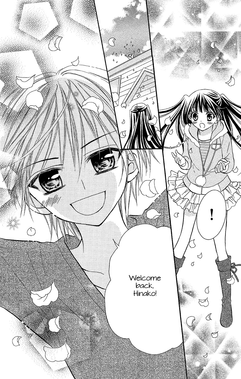 Koi x Kagi Chapter 4 page 7 - Chapter 4