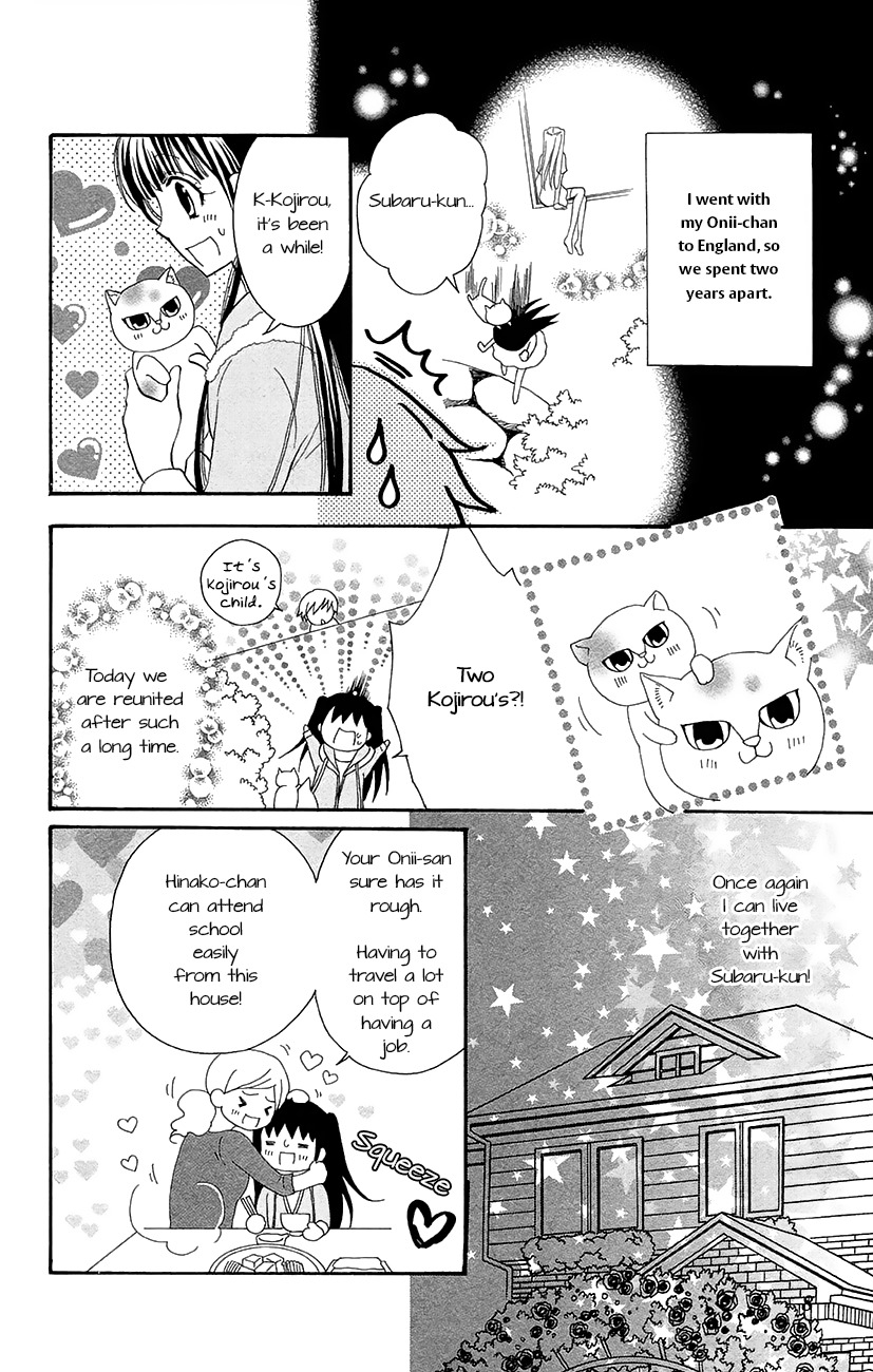 Koi x Kagi Chapter 4 page 9 - Chapter 4
