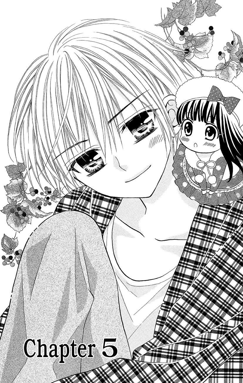 Koi x Kagi Chapter 5 page 1 - Chapter 5