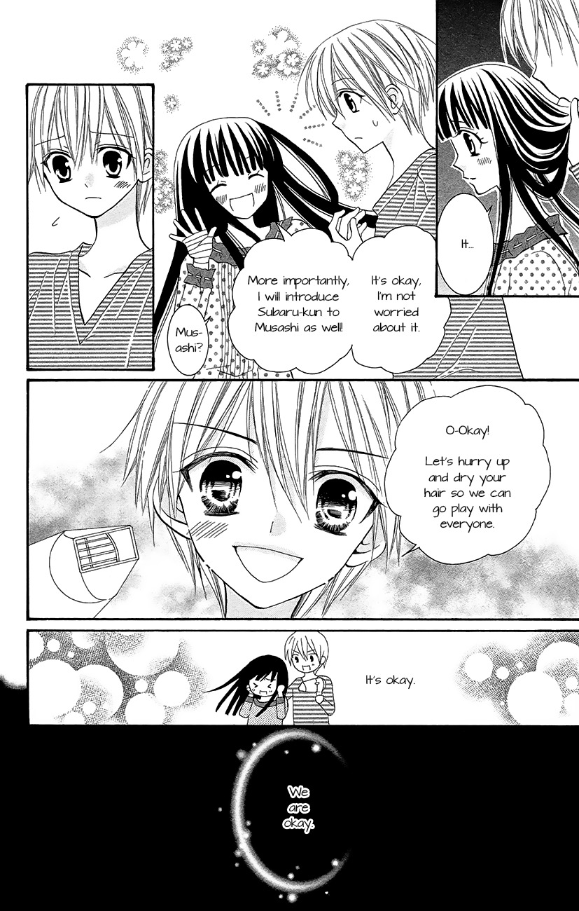 Koi x Kagi Chapter 5 page 12 - Chapter 5