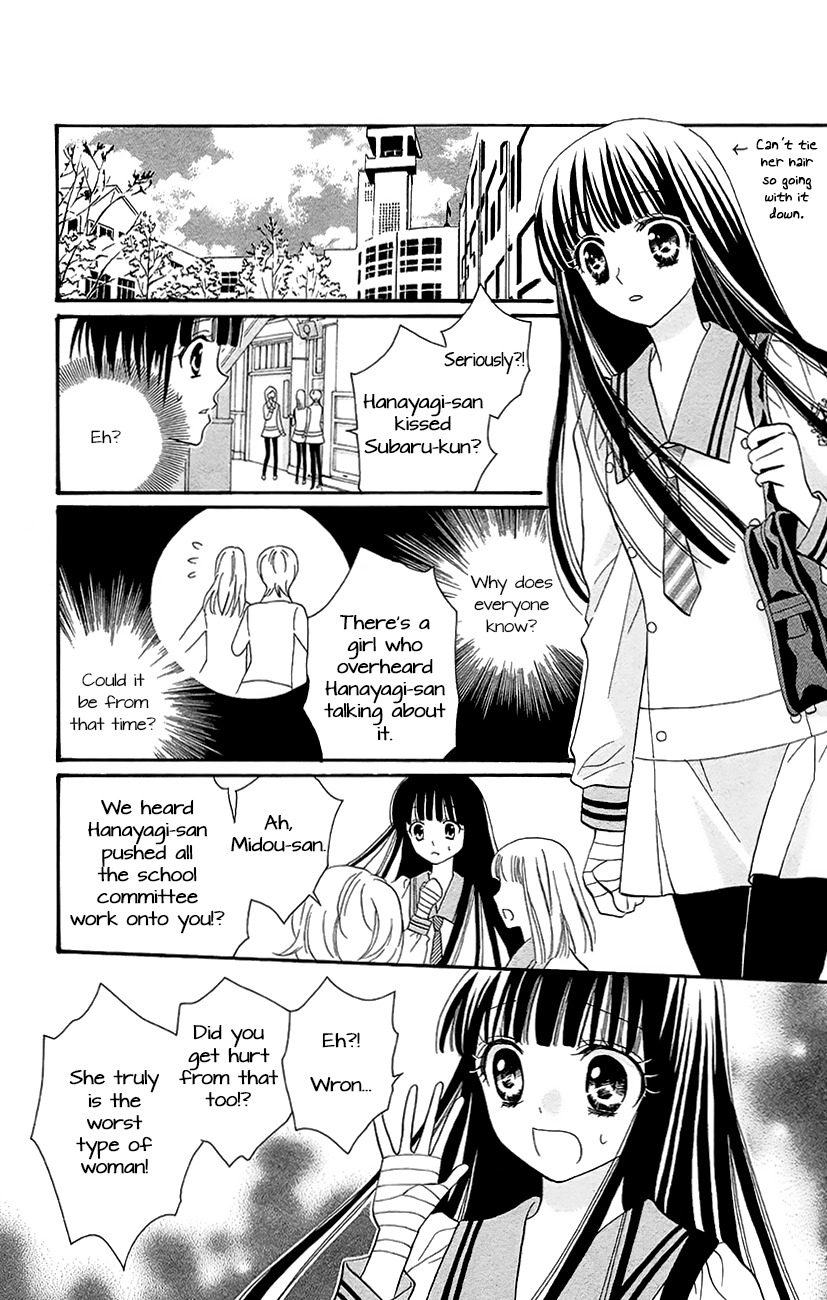 Koi x Kagi Chapter 5 page 13 - Chapter 5