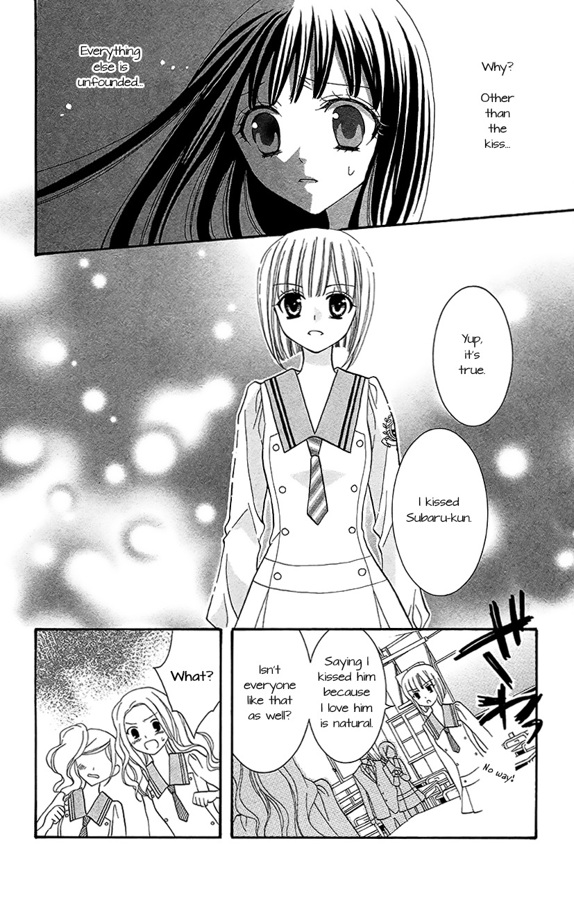 Koi x Kagi Chapter 5 page 14 - Chapter 5
