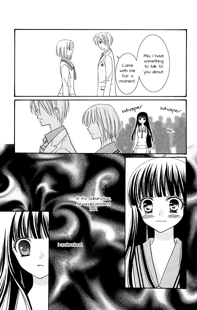 Koi x Kagi Chapter 5 page 17 - Chapter 5
