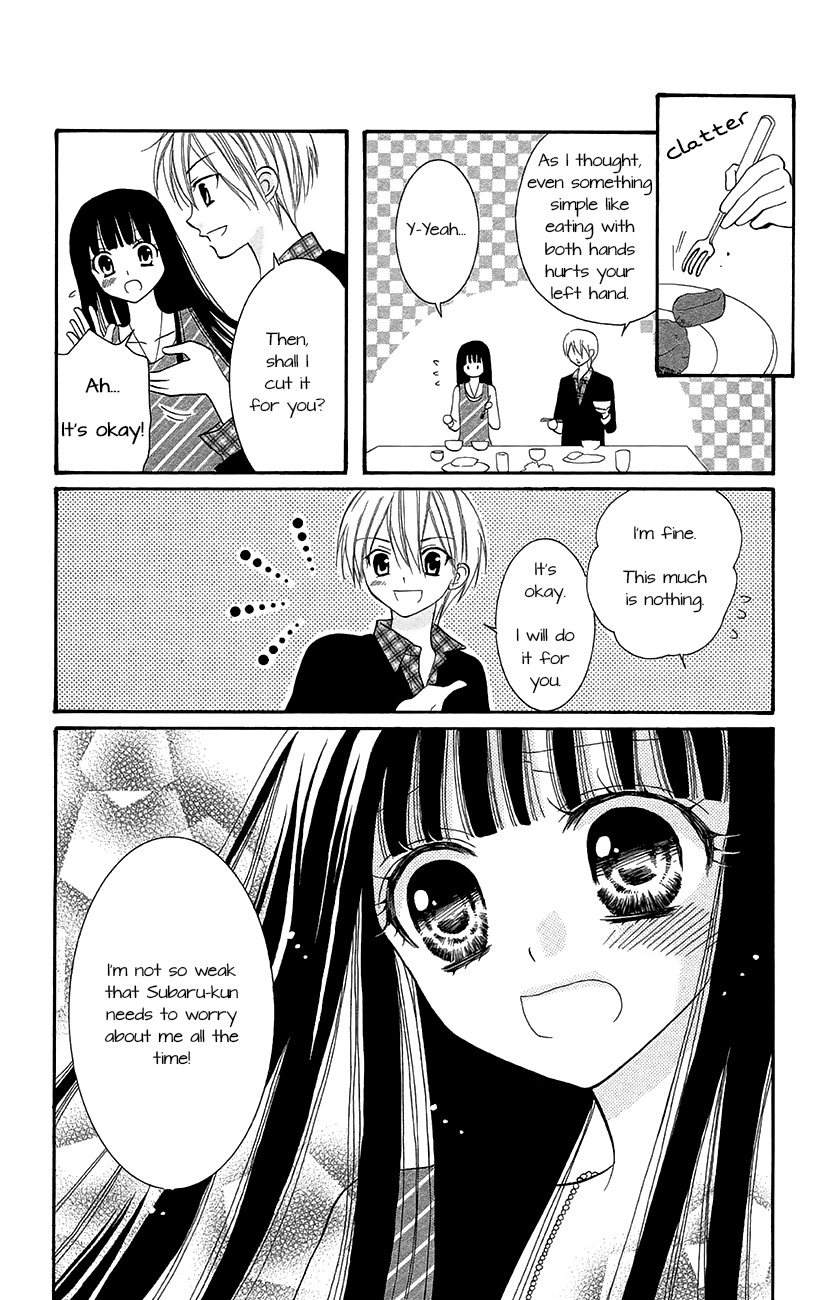 Koi x Kagi Chapter 5 page 19 - Chapter 5
