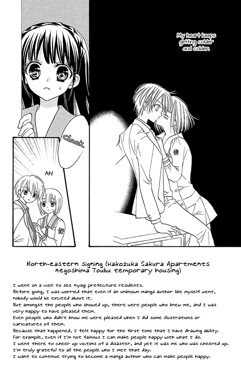Koi x Kagi Chapter 5 page 2 - Chapter 5