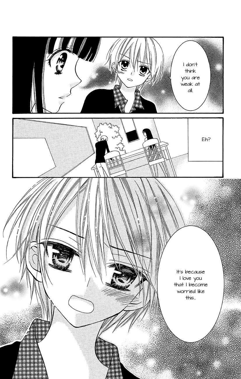 Koi x Kagi Chapter 5 page 20 - Chapter 5