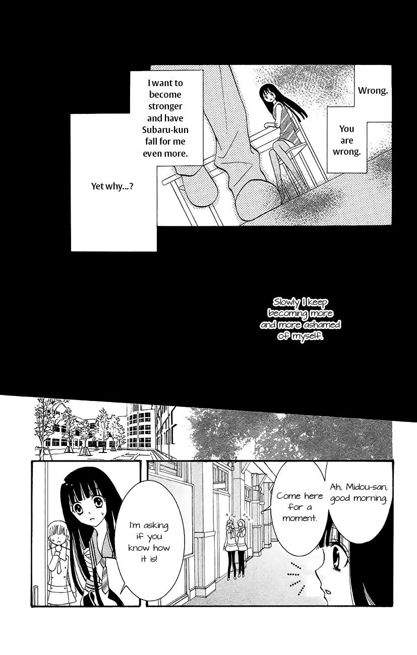 Koi x Kagi Chapter 5 page 21 - Chapter 5