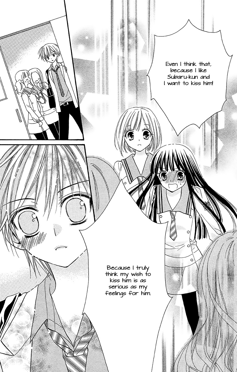 Koi x Kagi Chapter 5 page 25 - Chapter 5