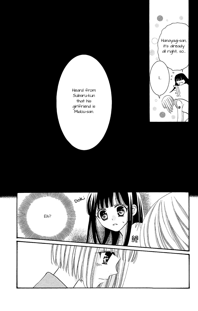 Koi x Kagi Chapter 5 page 27 - Chapter 5