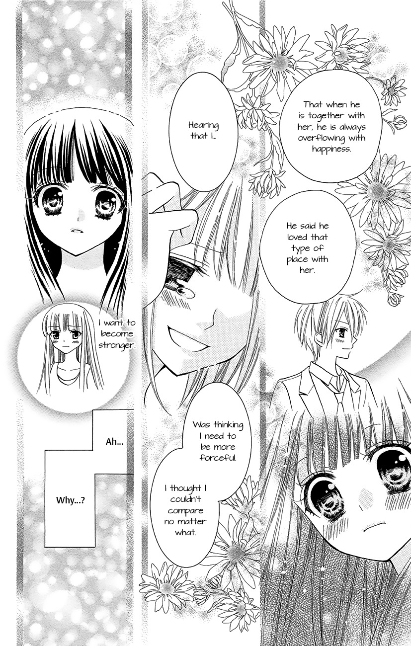 Koi x Kagi Chapter 5 page 28 - Chapter 5