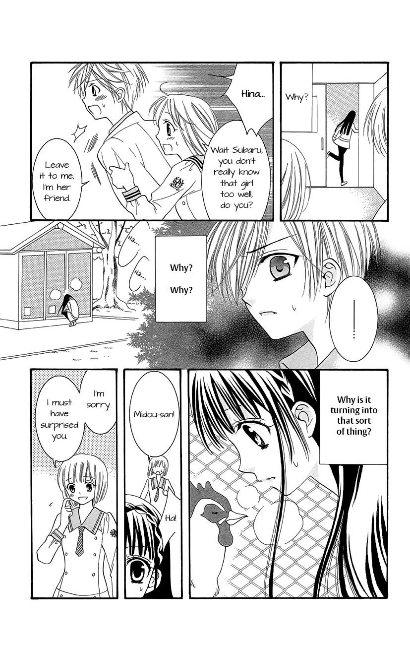 Koi x Kagi Chapter 5 page 3 - Chapter 5