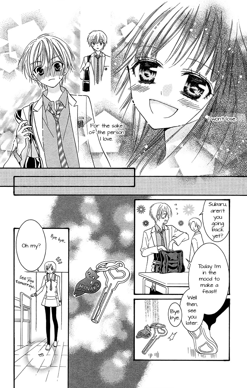 Koi x Kagi Chapter 5 page 30 - Chapter 5