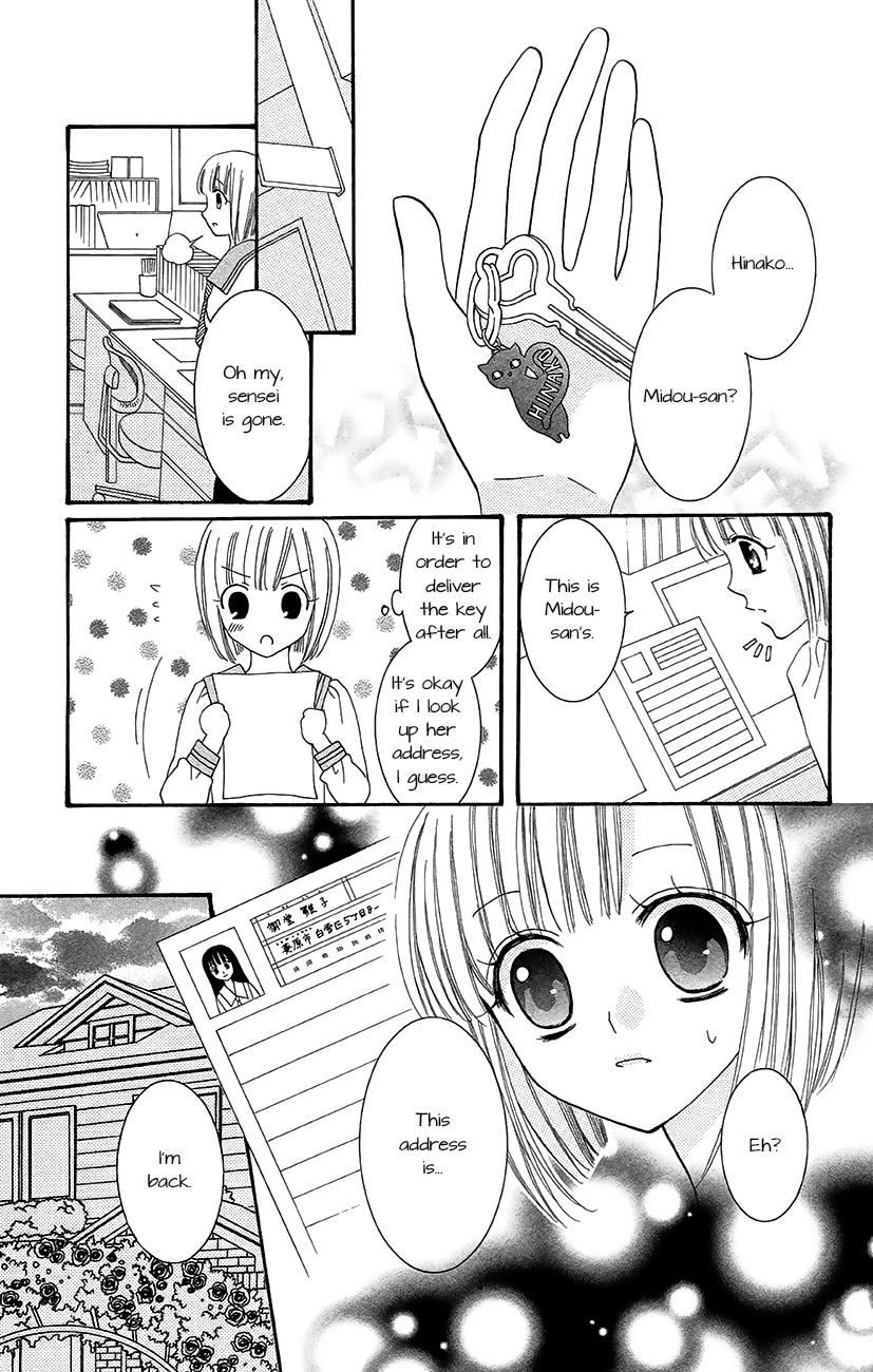 Koi x Kagi Chapter 5 page 31 - Chapter 5