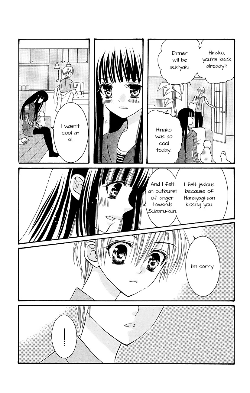 Koi x Kagi Chapter 5 page 32 - Chapter 5