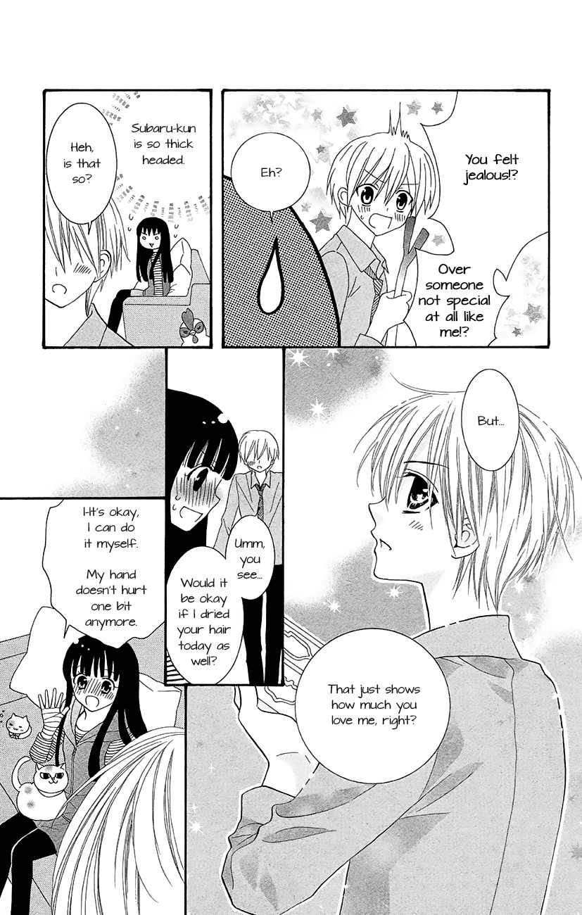Koi x Kagi Chapter 5 page 33 - Chapter 5