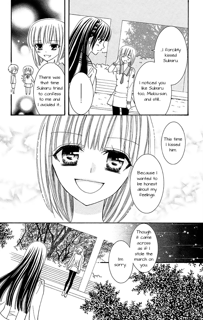Koi x Kagi Chapter 5 page 4 - Chapter 5
