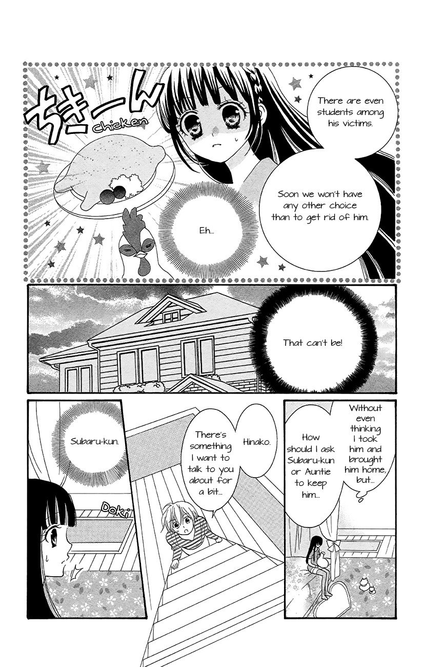 Koi x Kagi Chapter 5 page 6 - Chapter 5