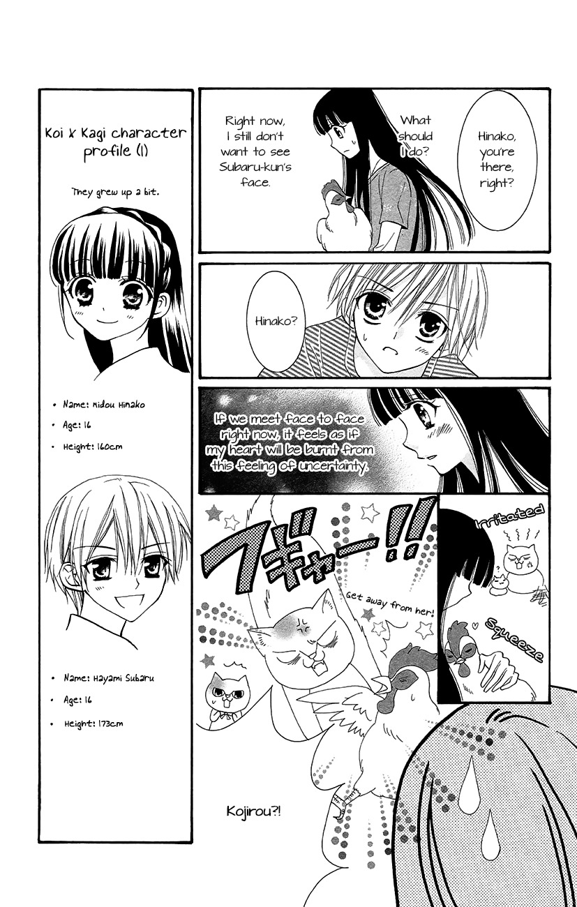 Koi x Kagi Chapter 5 page 7 - Chapter 5