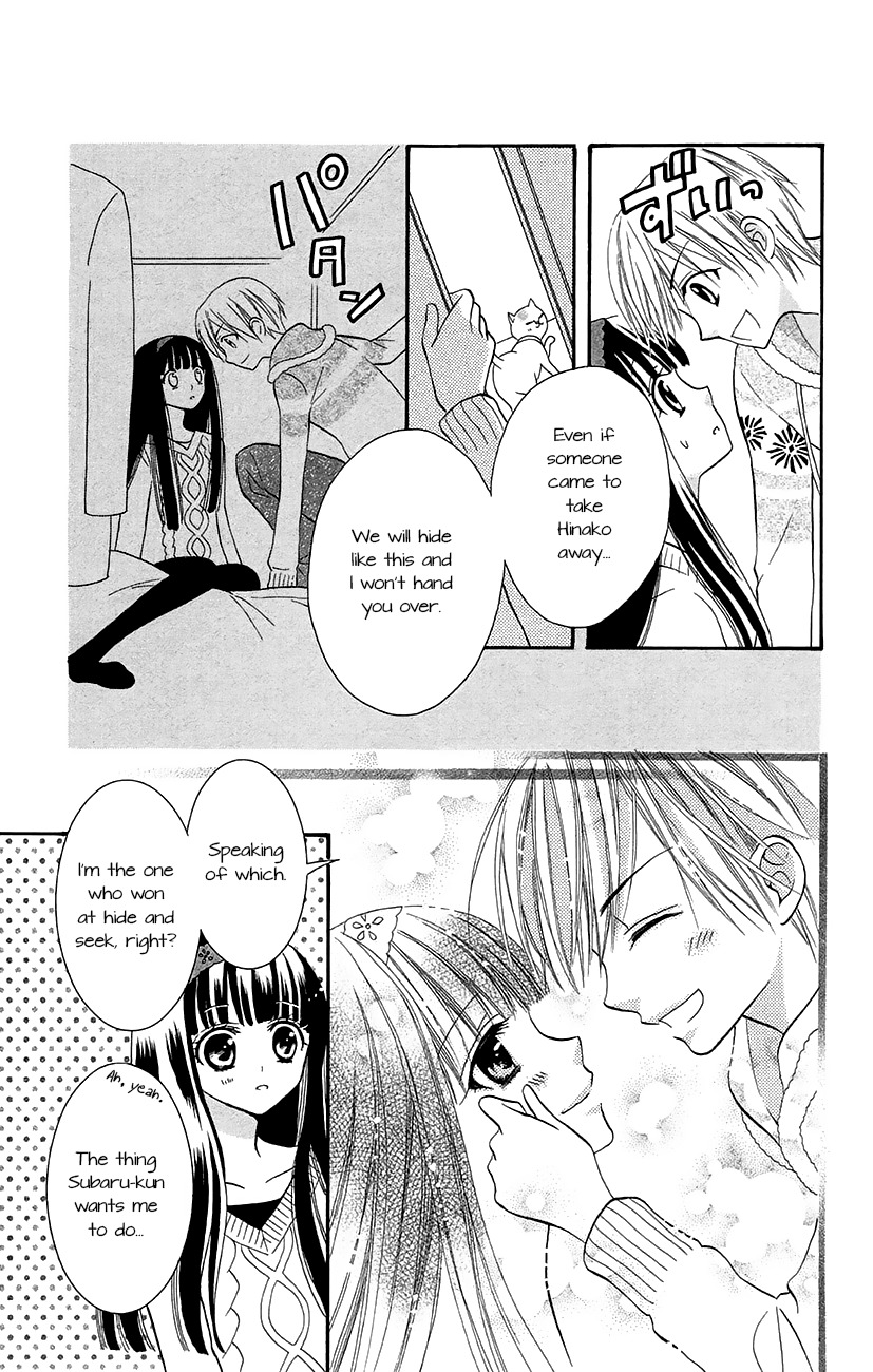 Koi x Kagi Chapter 6.1 page 11 - Chapter 6.1