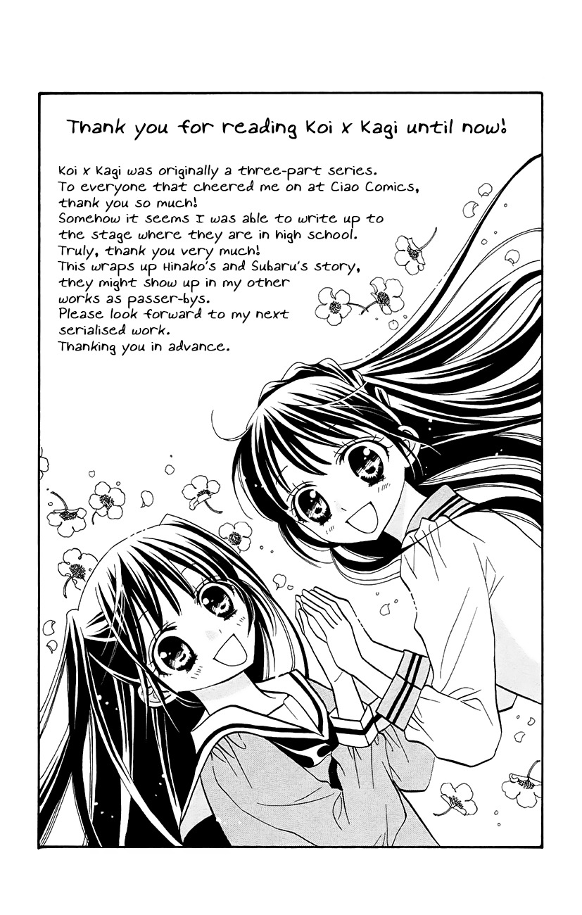 Koi x Kagi Chapter 6.1 page 14 - Chapter 6.1