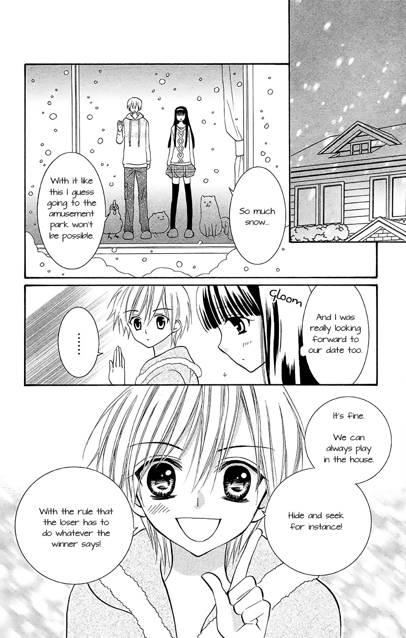 Koi x Kagi Chapter 6.1 page 2 - Chapter 6.1