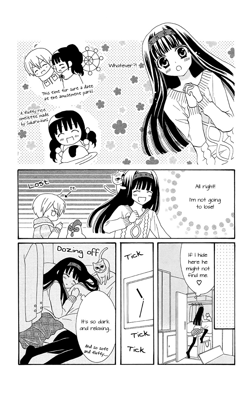 Koi x Kagi Chapter 6.1 page 3 - Chapter 6.1