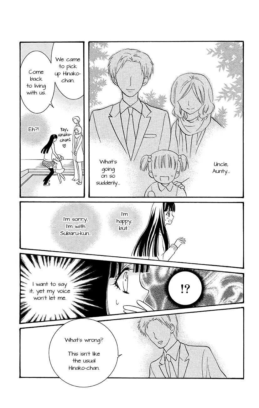 Koi x Kagi Chapter 6.1 page 5 - Chapter 6.1
