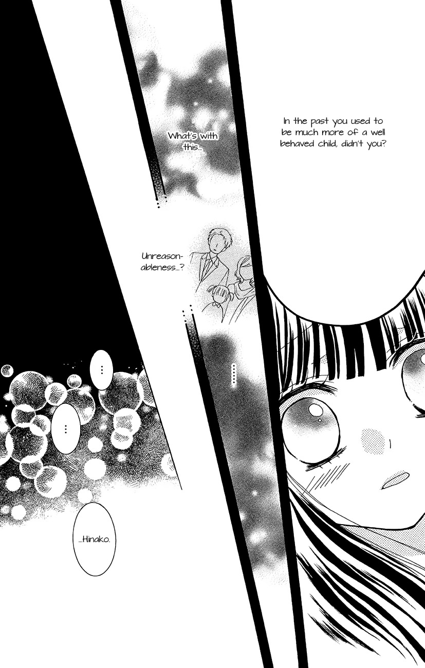 Koi x Kagi Chapter 6.1 page 6 - Chapter 6.1