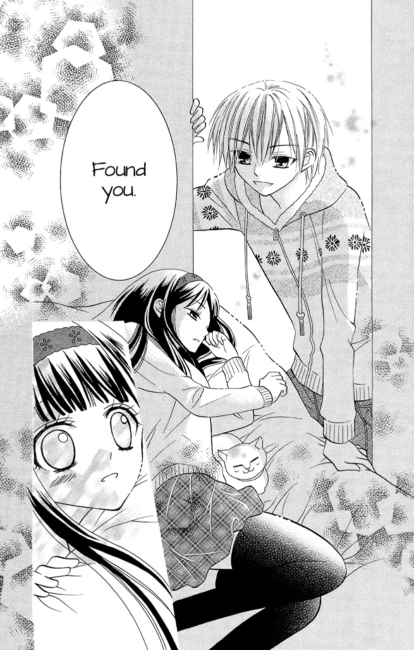 Koi x Kagi Chapter 6.1 page 7 - Chapter 6.1