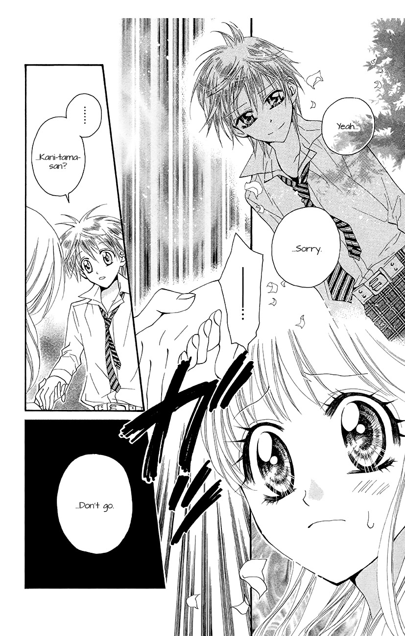 Koi x Kagi Chapter 6.3 page 10 - Chapter 6.3