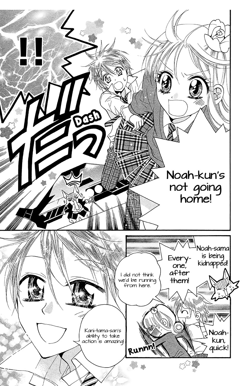 Koi x Kagi Chapter 6.3 page 11 - Chapter 6.3