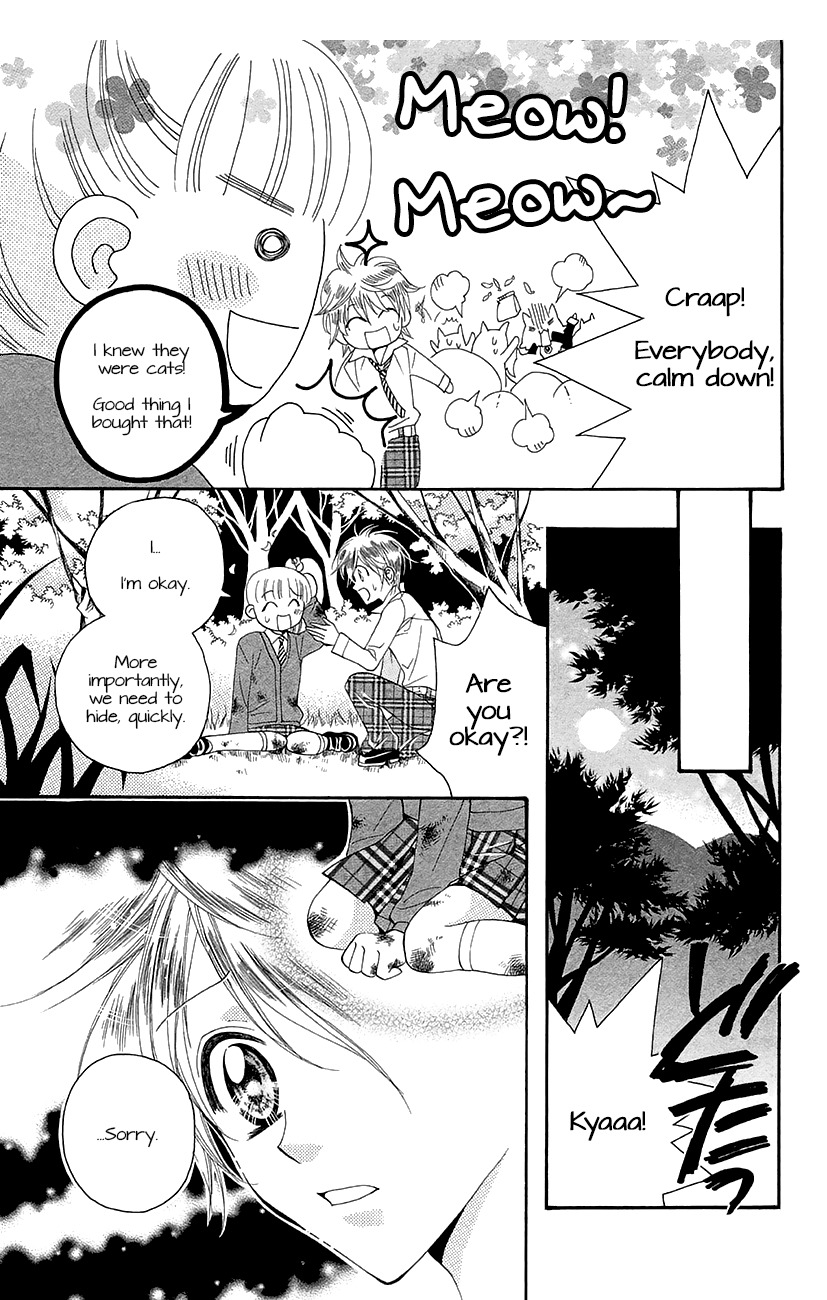 Koi x Kagi Chapter 6.3 page 17 - Chapter 6.3