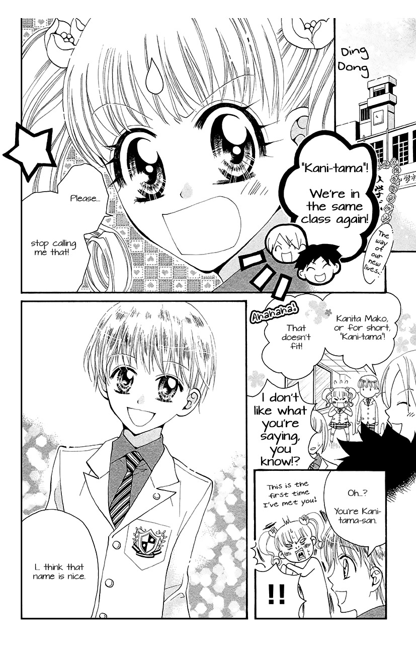 Koi x Kagi Chapter 6.3 page 2 - Chapter 6.3