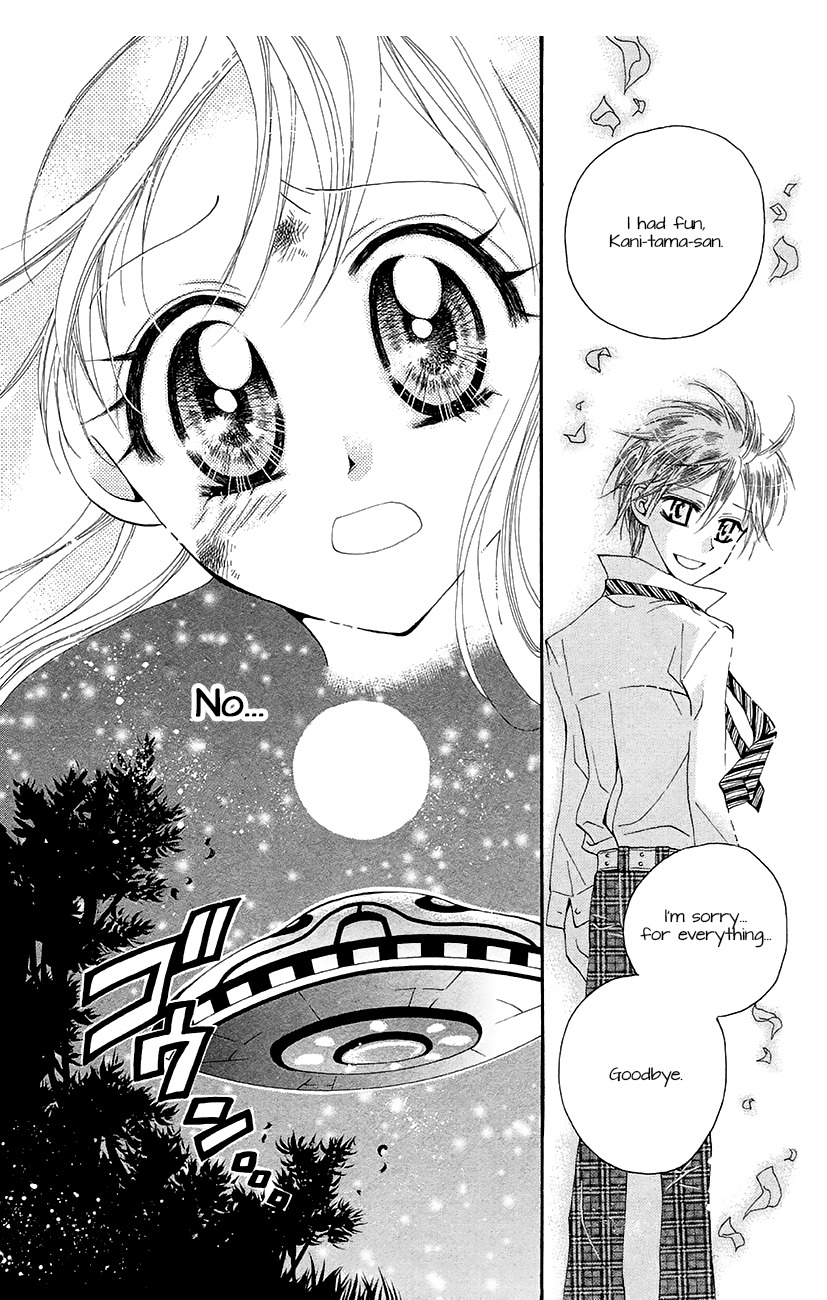 Koi x Kagi Chapter 6.3 page 20 - Chapter 6.3