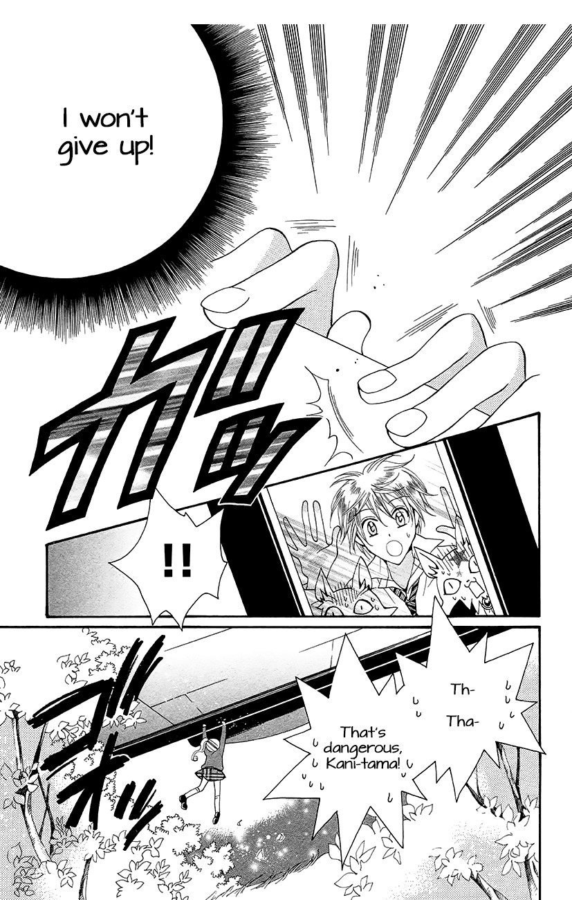 Koi x Kagi Chapter 6.3 page 21 - Chapter 6.3