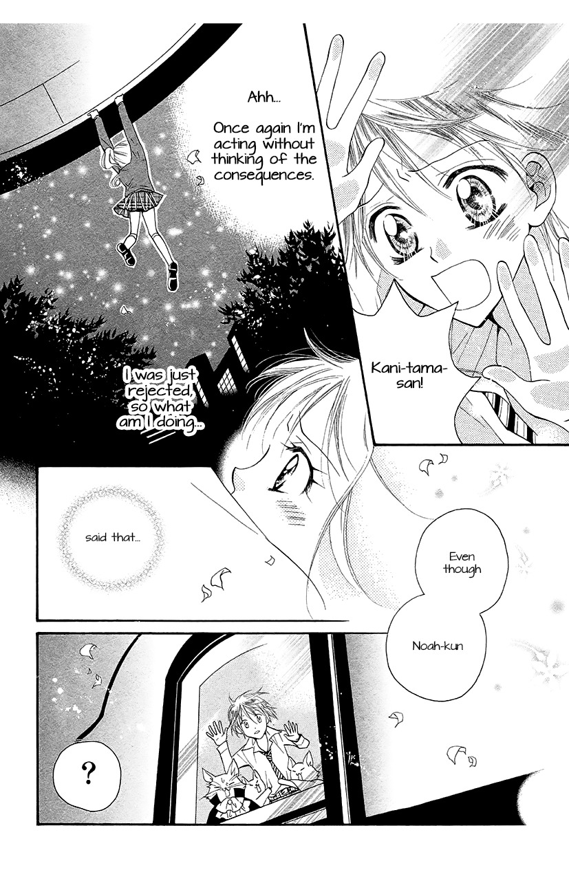 Koi x Kagi Chapter 6.3 page 22 - Chapter 6.3