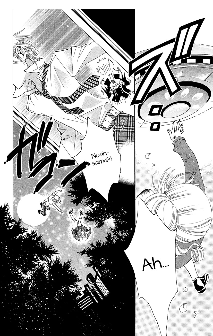 Koi x Kagi Chapter 6.3 page 24 - Chapter 6.3
