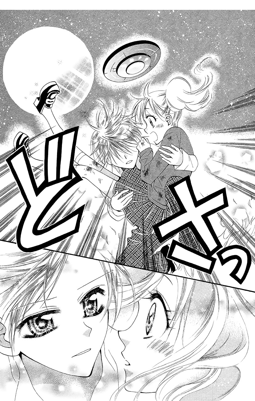 Koi x Kagi Chapter 6.3 page 25 - Chapter 6.3