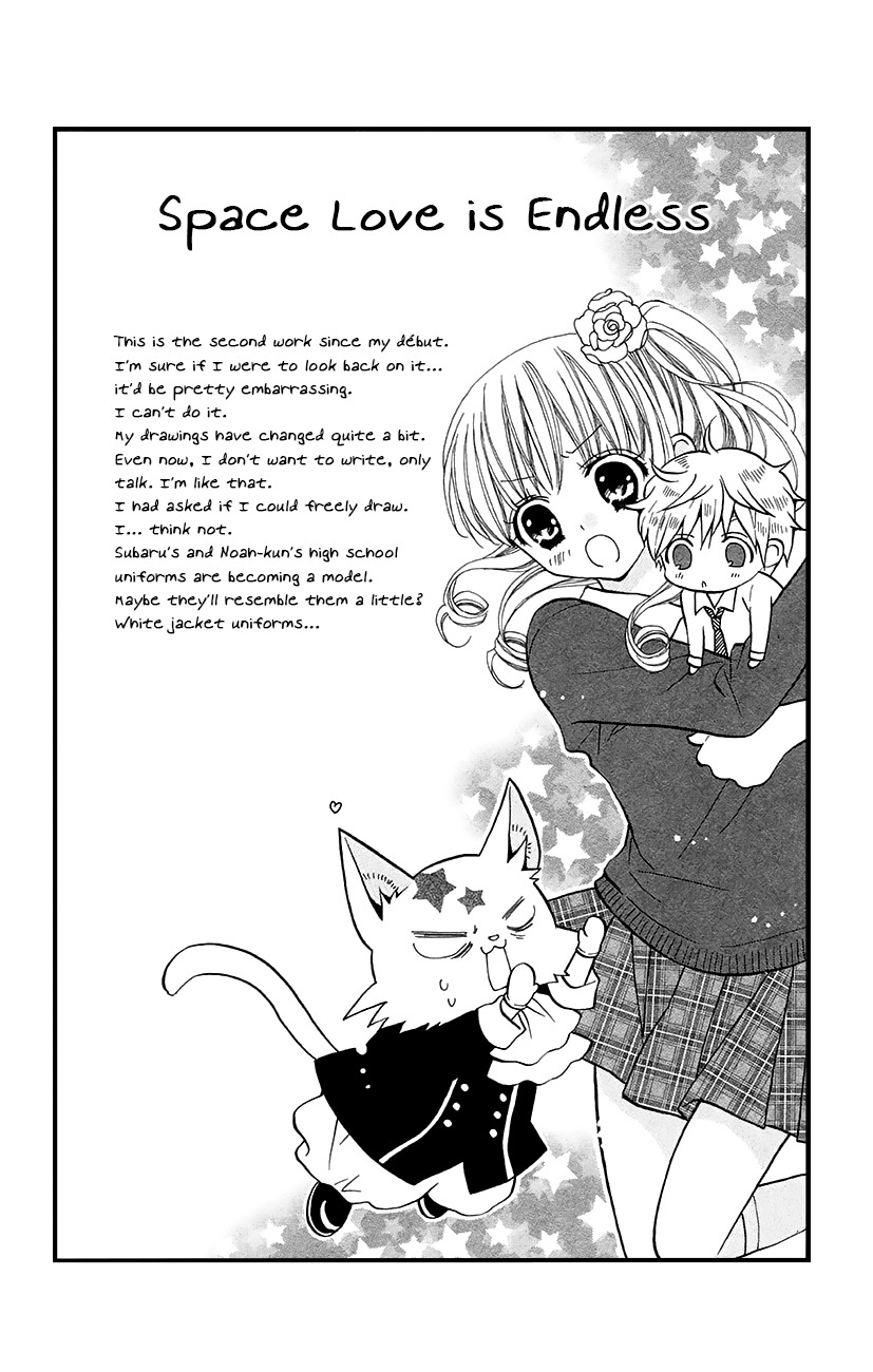 Koi x Kagi Chapter 6.3 page 32 - Chapter 6.3