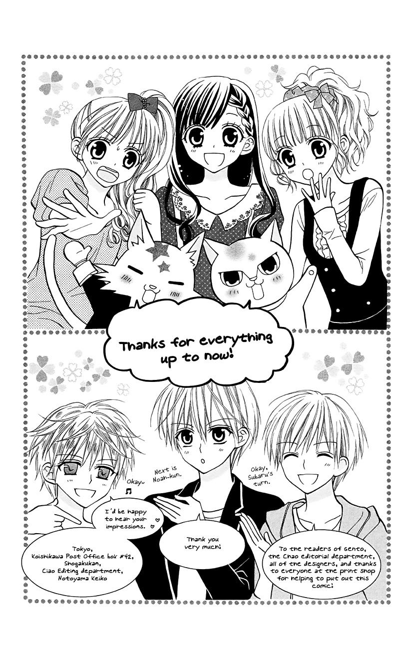 Koi x Kagi Chapter 6.3 page 33 - Chapter 6.3