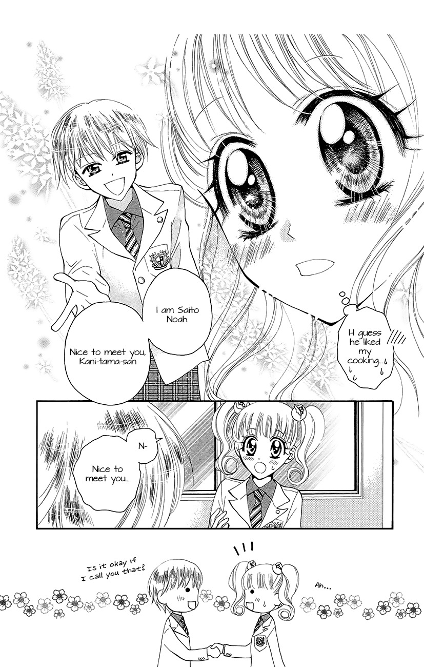 Koi x Kagi Chapter 6.3 page 4 - Chapter 6.3