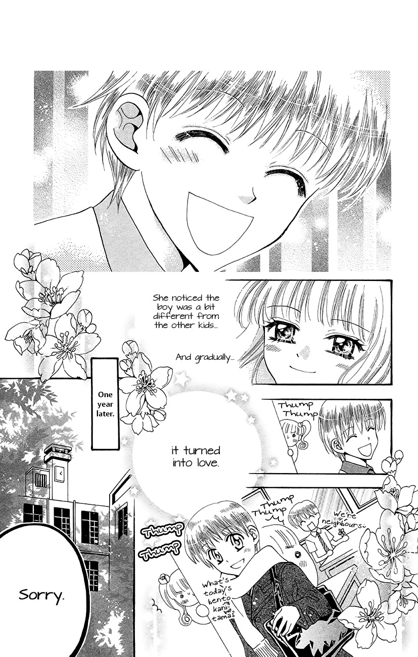 Koi x Kagi Chapter 6.3 page 5 - Chapter 6.3