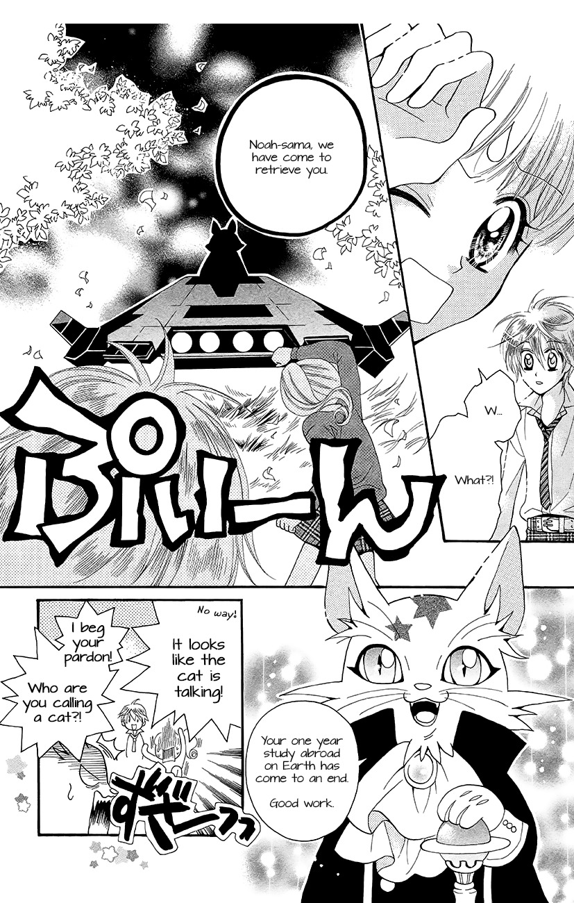 Koi x Kagi Chapter 6.3 page 8 - Chapter 6.3