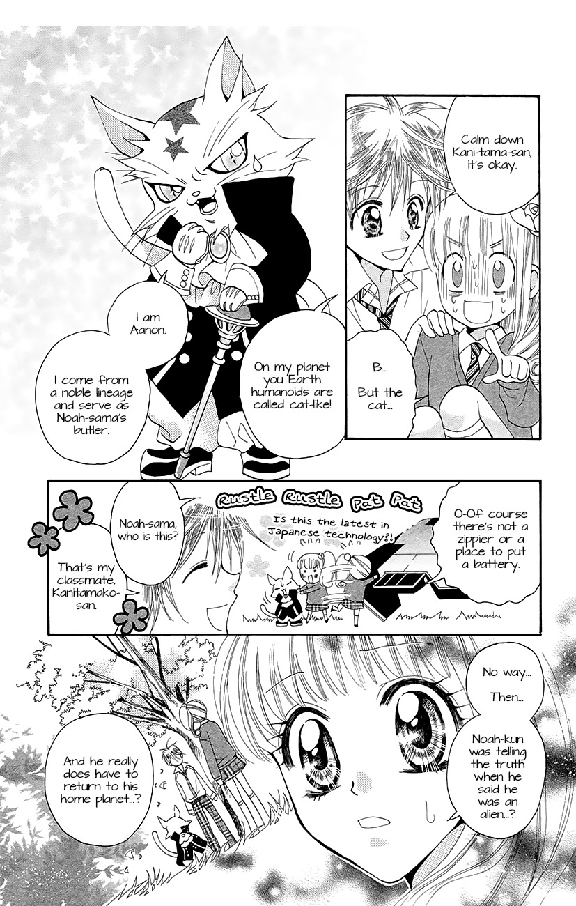 Koi x Kagi Chapter 6.3 page 9 - Chapter 6.3