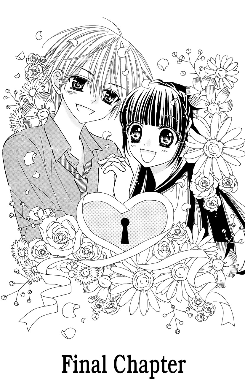 Koi x Kagi Chapter 6 page 1 - Chapter 6