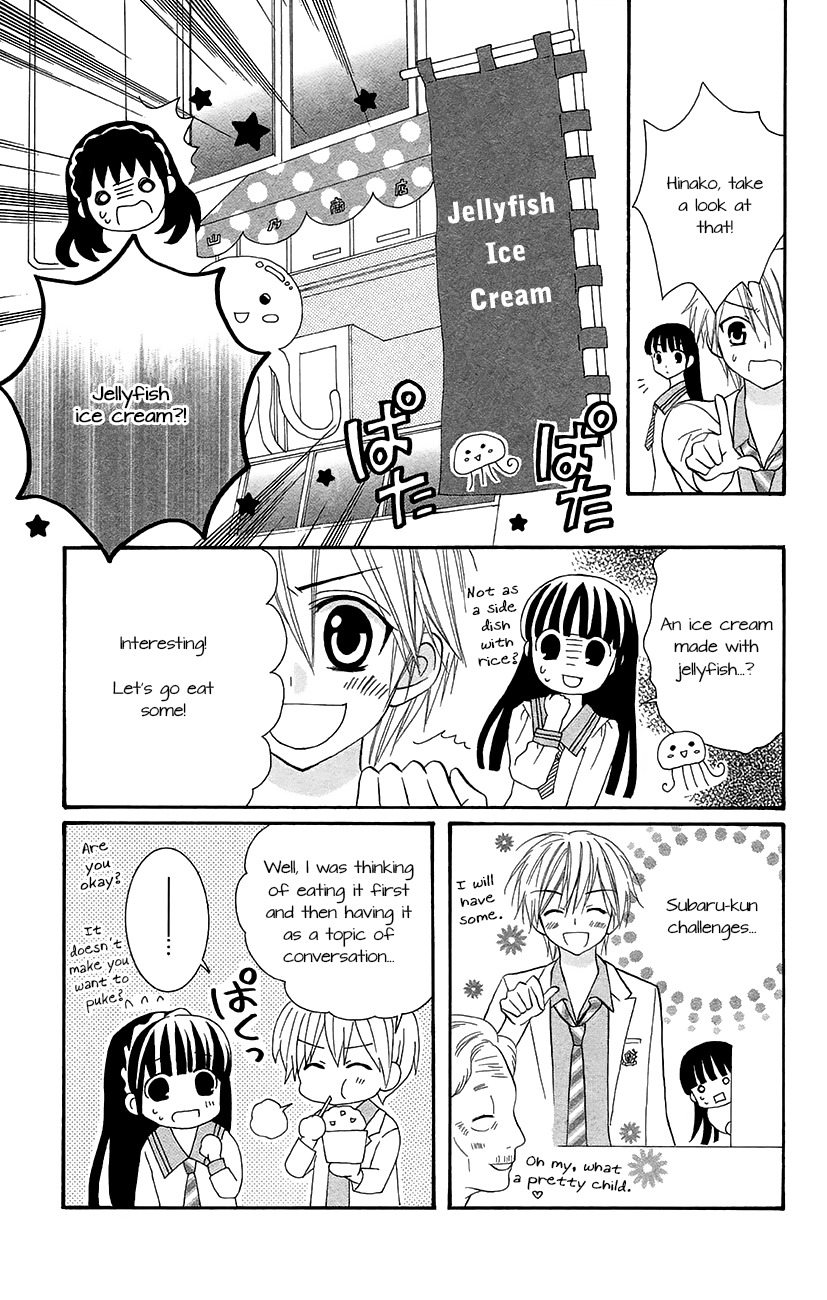 Koi x Kagi Chapter 6 page 11 - Chapter 6